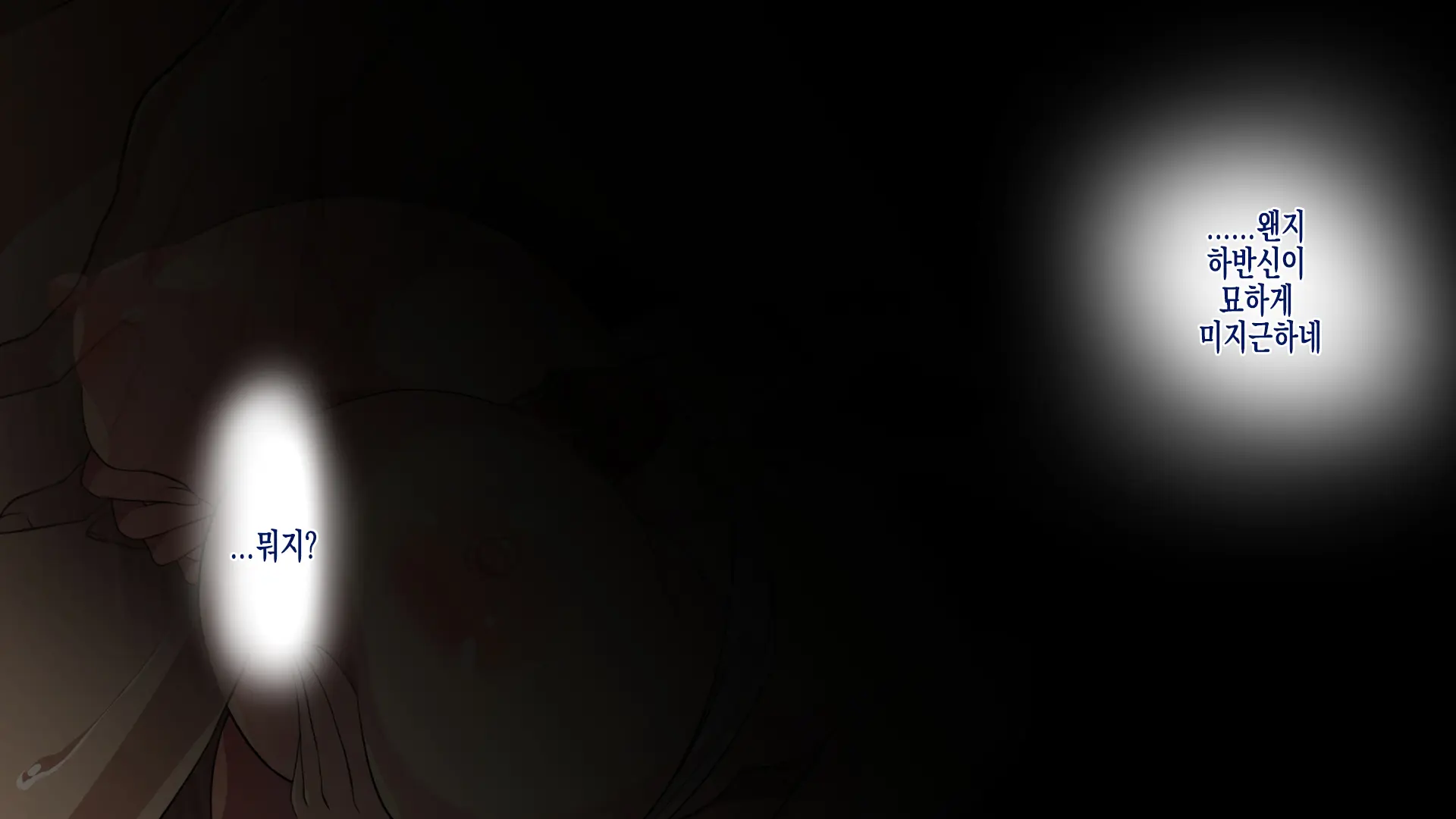 ~Odoriko Shoukan~ Doutei No Ore Ga Odoriko No Onee-San Ni Gachi Koi Shite Shimatta Hanashi (Jou) | 무희창관 동정인 내가 무희 누나를 진심으로 사랑하게 된 이야기